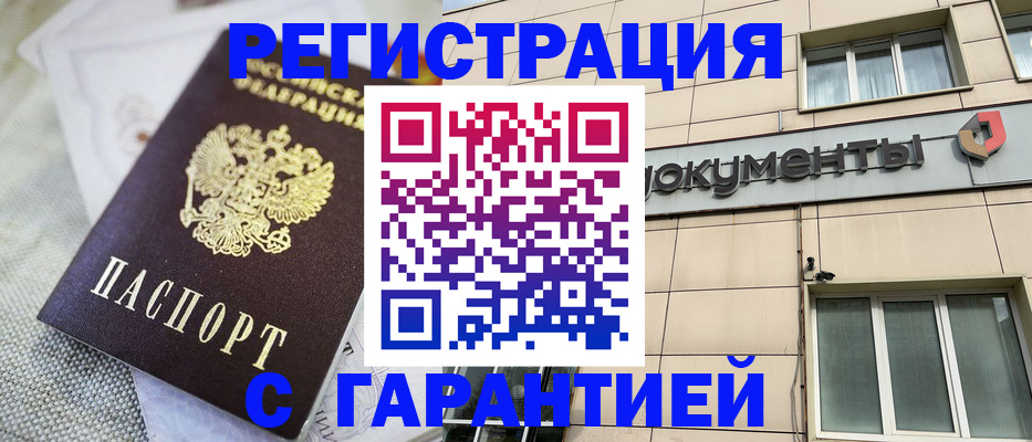 найти адрес прописки в Заречном