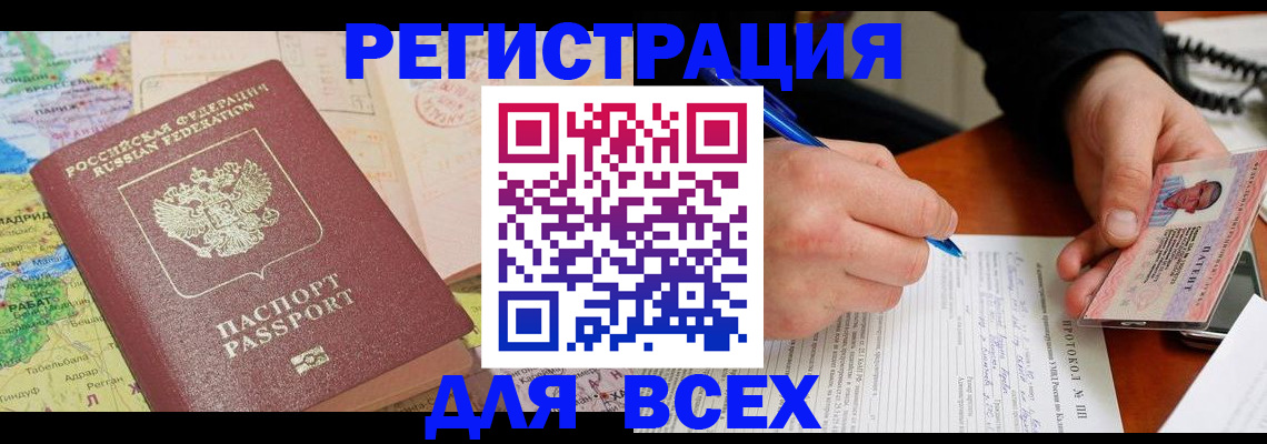 форма 3 в Заречном